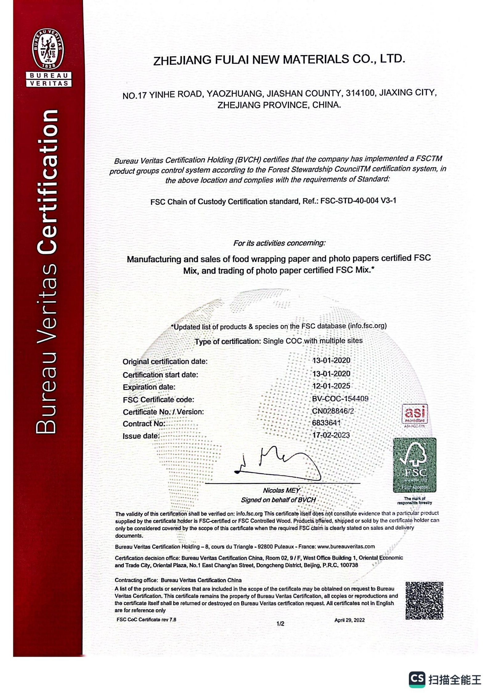 FSC-paper-cup_00.jpg